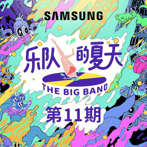 森林交易现场HD
