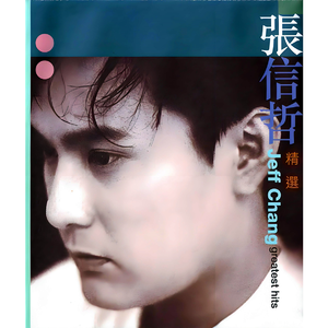 森林交易现场HD
