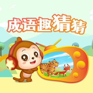 森林交易现场HD
