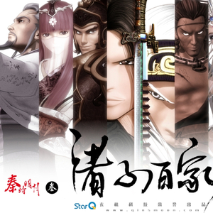 森林交易现场HD
