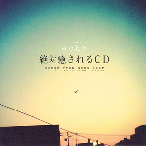 森林交易现场HD
