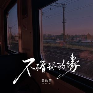 森林交易现场HD
