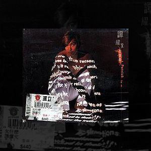 森林交易现场HD
