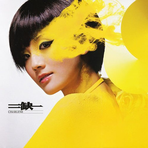 森林交易现场HD
