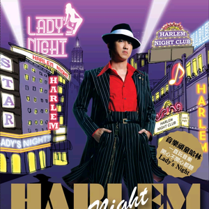 森林交易现场HD
