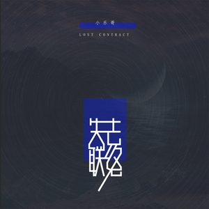 森林交易现场HD
