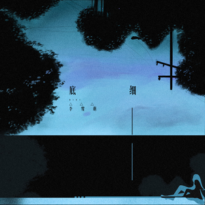 森林交易现场HD
