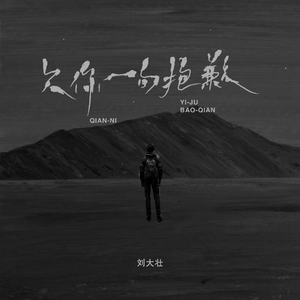 森林交易现场HD
