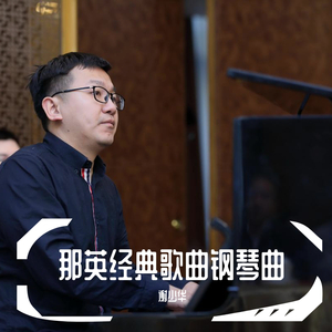 森林交易现场HD
